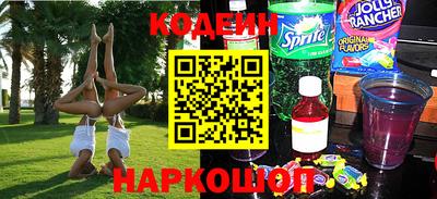 гидра Ипатово