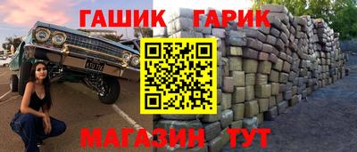 гидра Ипатово