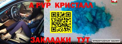ALPHA PVP Ирбит