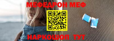 гидра Ипатово
