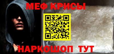 гидра Ипатово