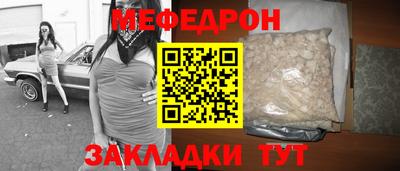 гидра Ипатово