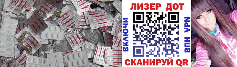 закладка Тавда ЛСД экстази ecstasy