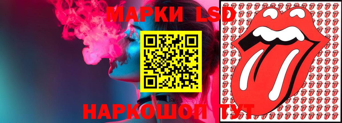 Лсд 25 экстази ecstasy Тавда