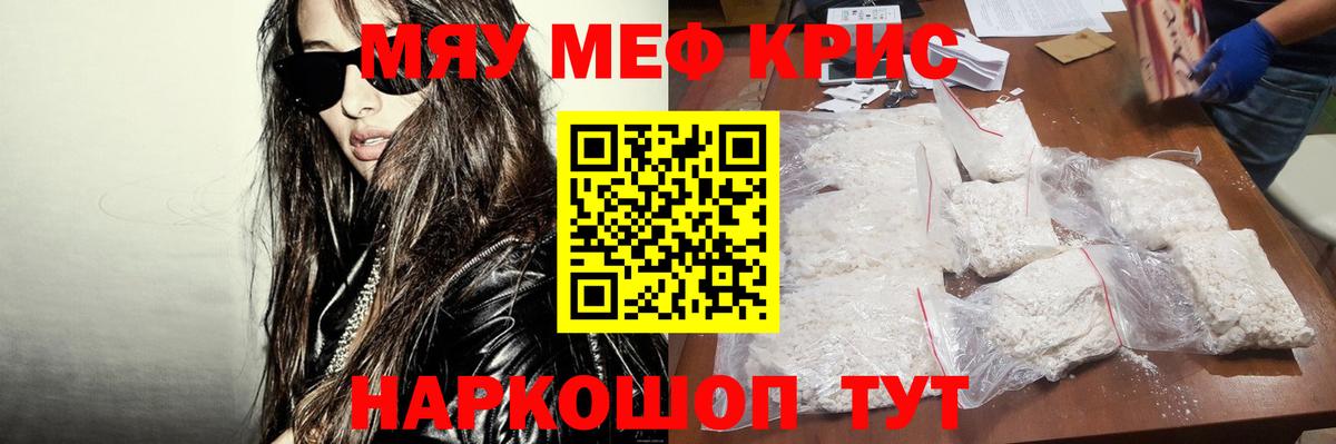 Экстази  Канабис  НБОМе  Вход с VPN  Тавда  МЕФ кристаллы  MDMA  Кокаин  Наркошоп 