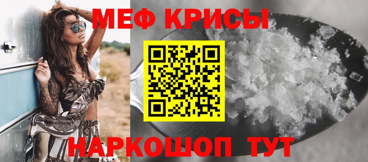 Тавда  Molly  MDMA  Кокаин  ГАШ  Купить закладку  Мефедрон  Канабис  Метадон  Канабис  Вход с VPN  СОЛЬ CK 