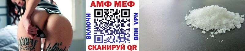 МЕТАМФЕТАМИН Methamphetamine  Тавда 