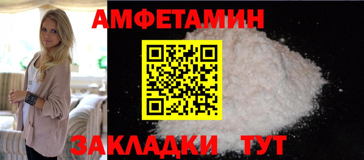 МЕТАМФЕТАМИН винт  Первитин  Тавда  Вход с VPN 