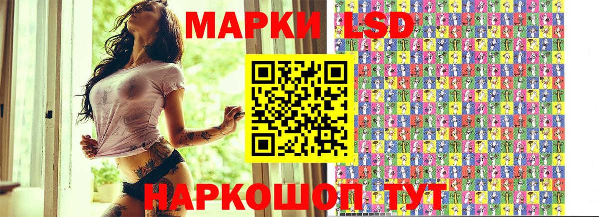 Тавда  Марки NBOMe 1,5мг  Марки NBOMe 1,5мг  дарнет шоп  Вход с VPN 