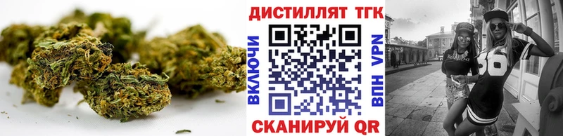 ТГК вейп с тгк  блэк спрут ONION  Тавда  как найти закладки 