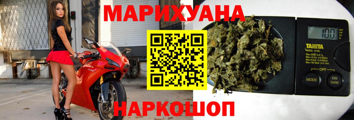 Тавда  Марихуана Amnesia  Марихуана White Widow  Вход с VPN  Бошки Шишки VHQ 